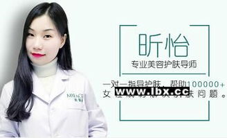 聯(lián)系myface邁菲詩昕怡老師，盡享專業(yè)祛痘祛斑與生活美容服務(wù)